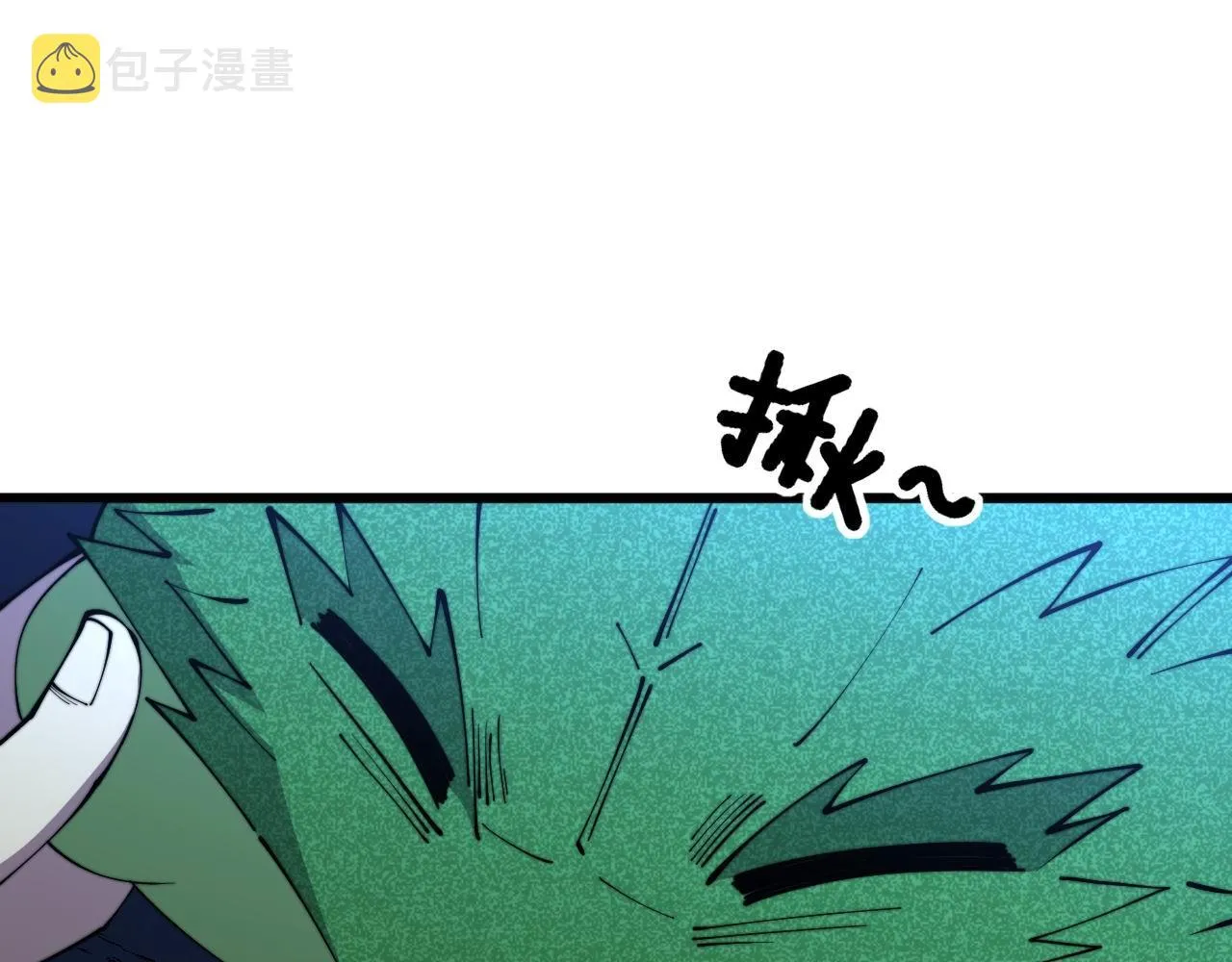 第303话 小金蛋 第87页