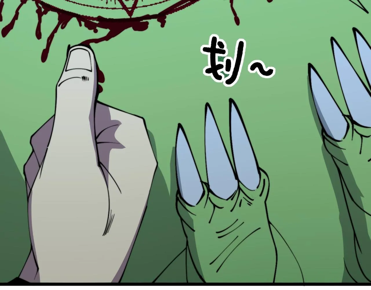 第303话 小金蛋 第95页