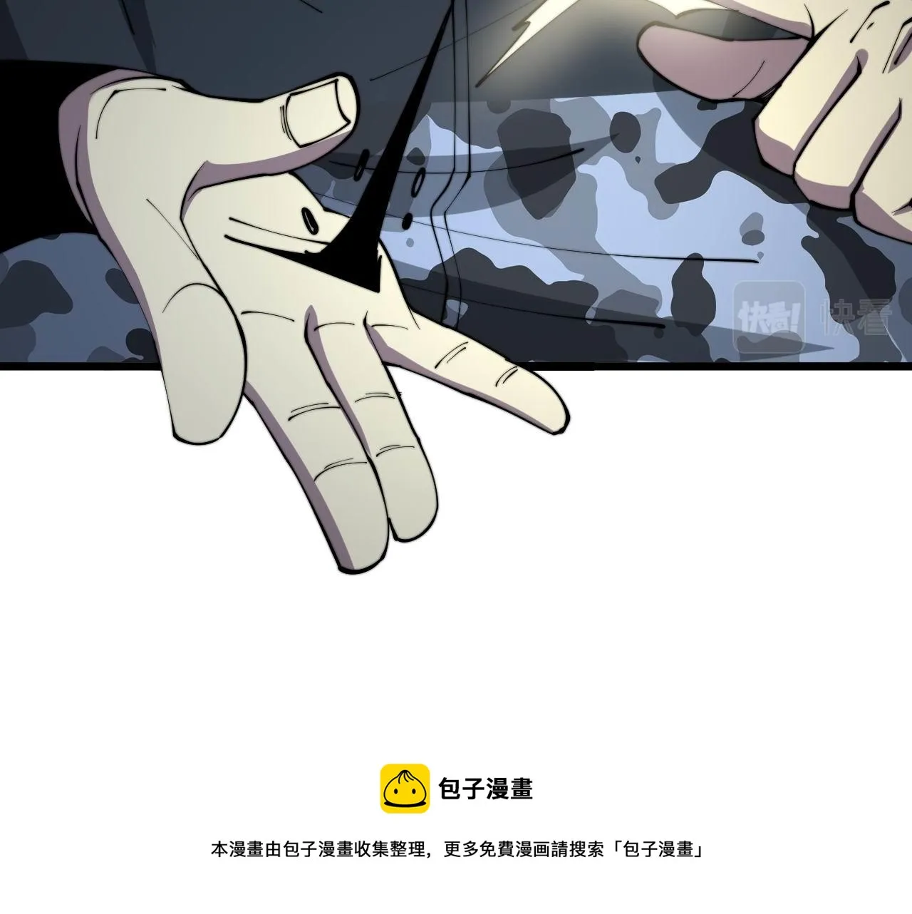 第303话 小金蛋 第97页