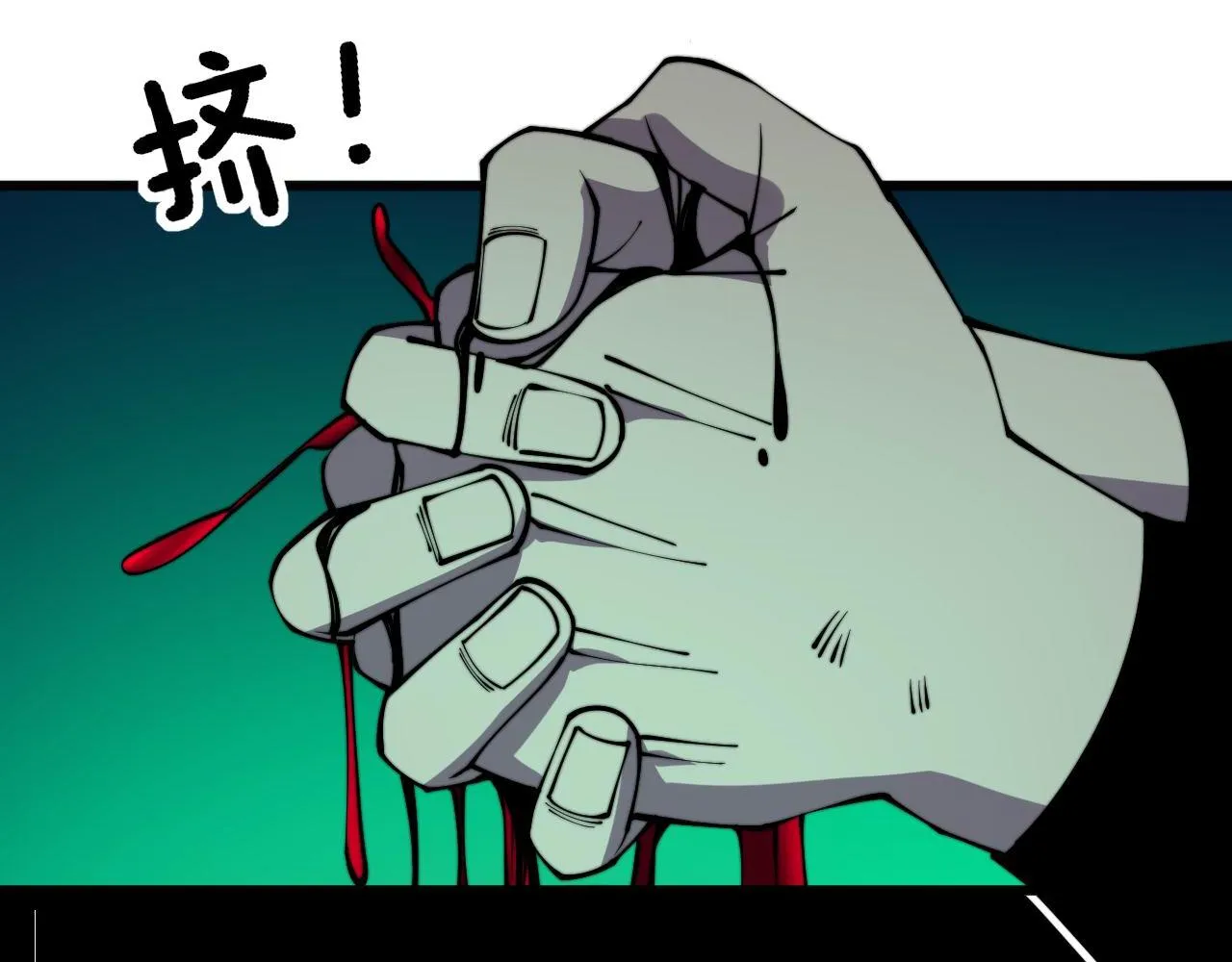 第303话 小金蛋 第102页
