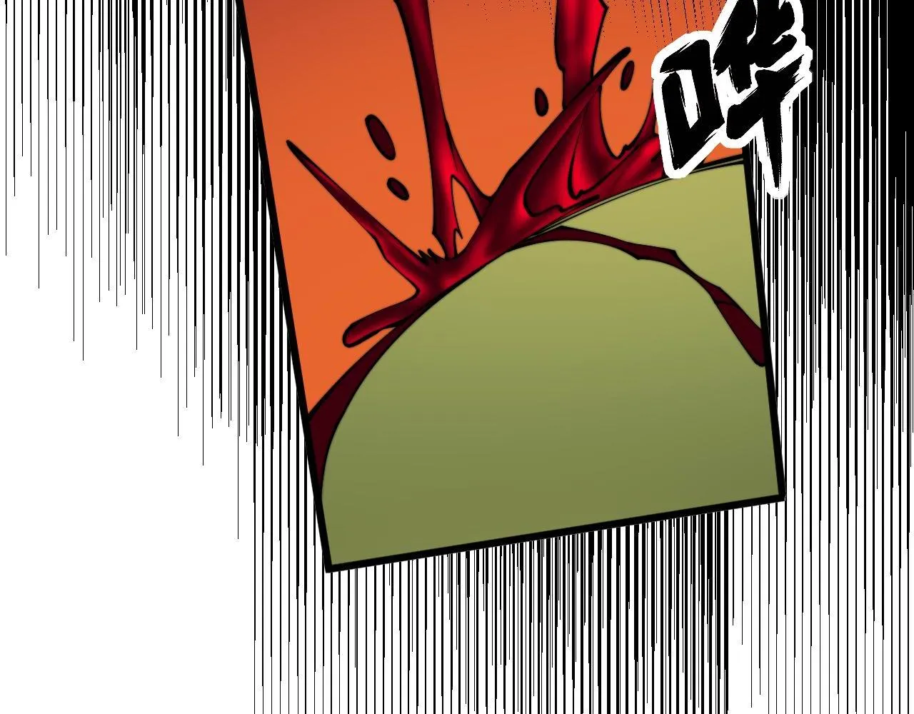 第303话 小金蛋 第104页
