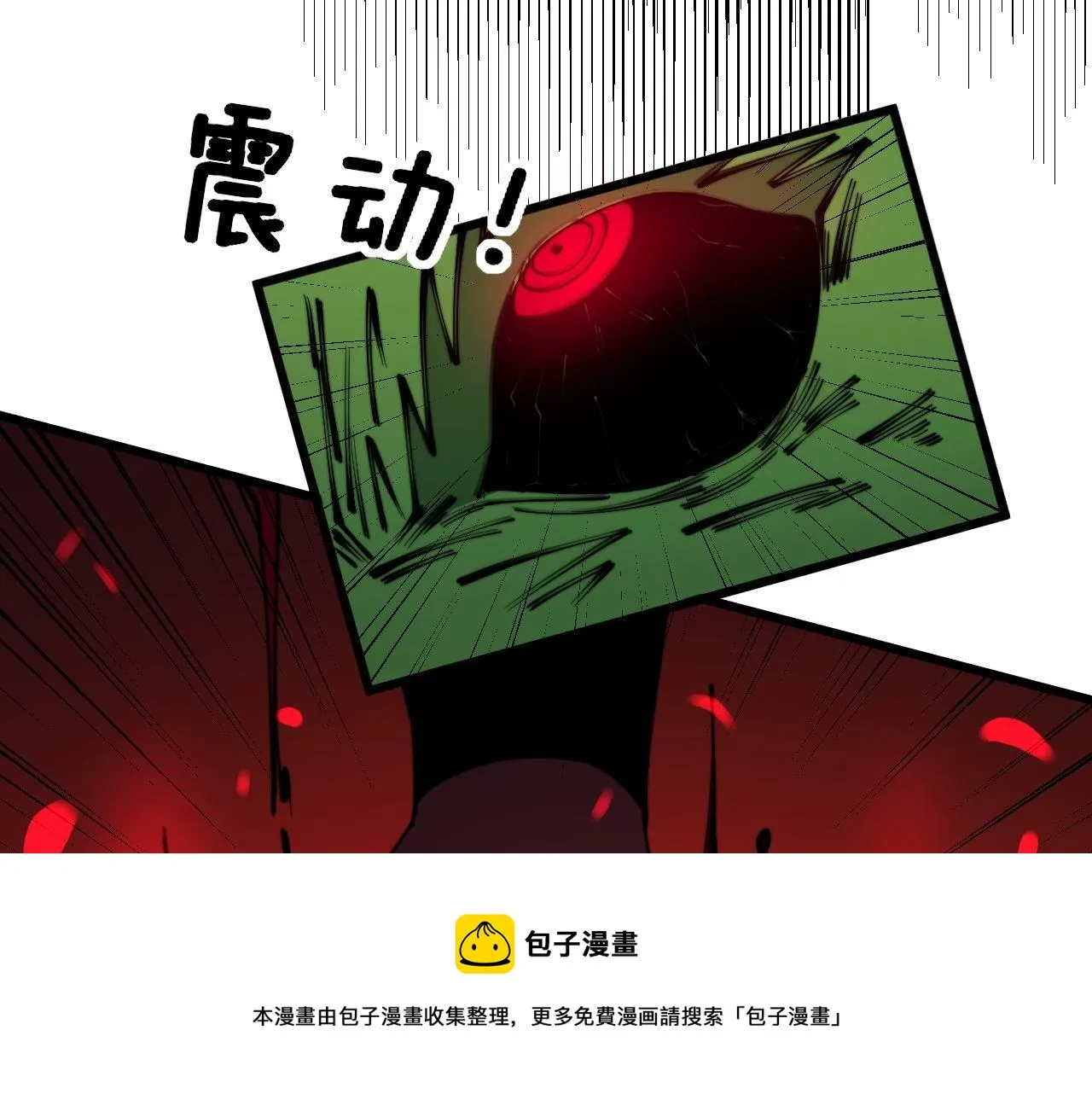 第303话 小金蛋 第105页