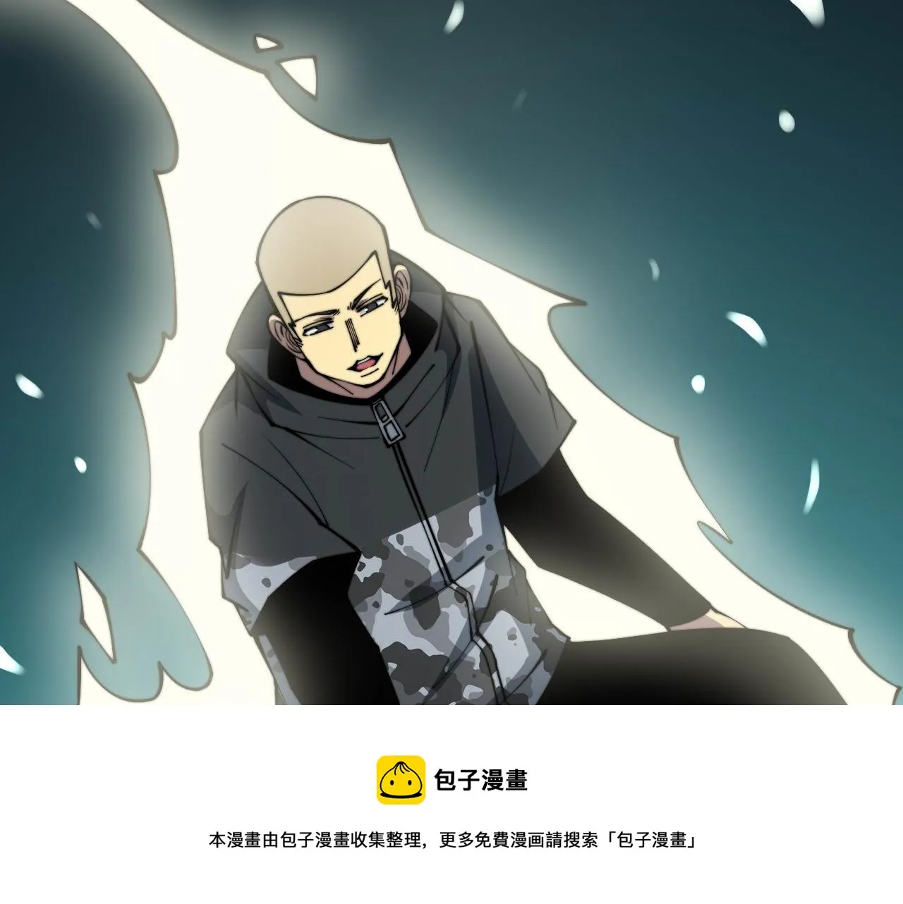 第303话 小金蛋 第109页