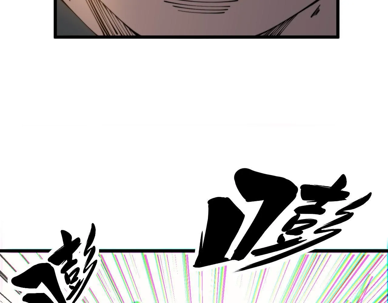 第303话 小金蛋 第112页