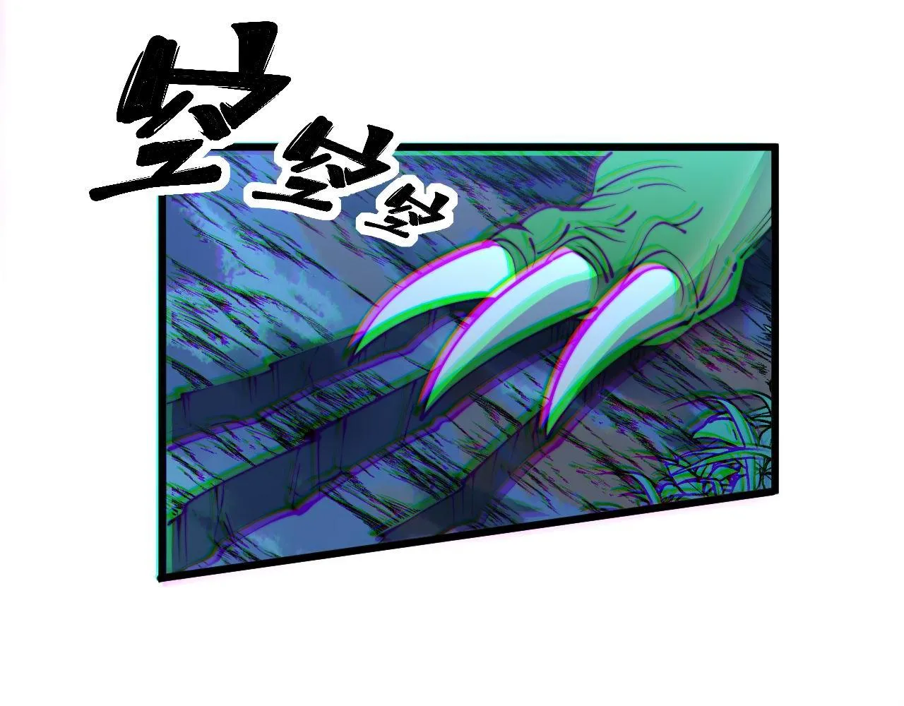 第303话 小金蛋 第114页