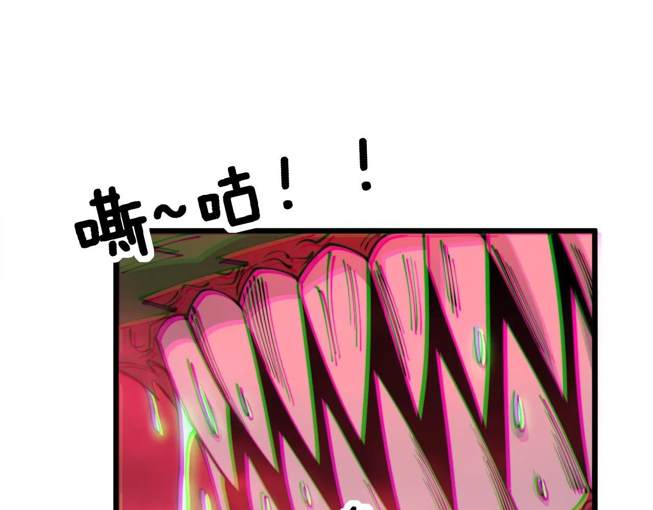 第303话 小金蛋 第118页