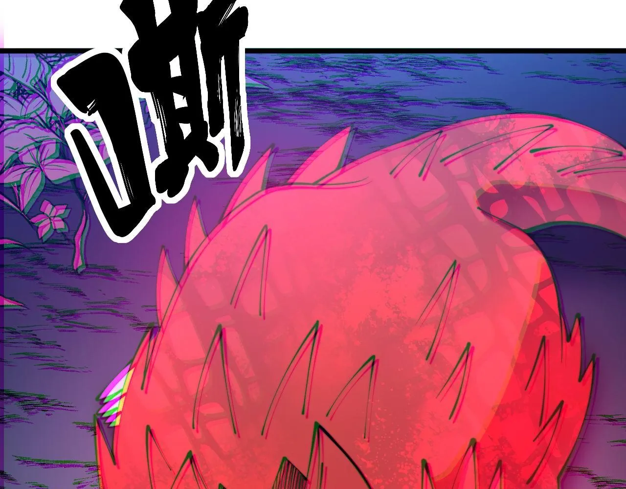 第303话 小金蛋 第124页