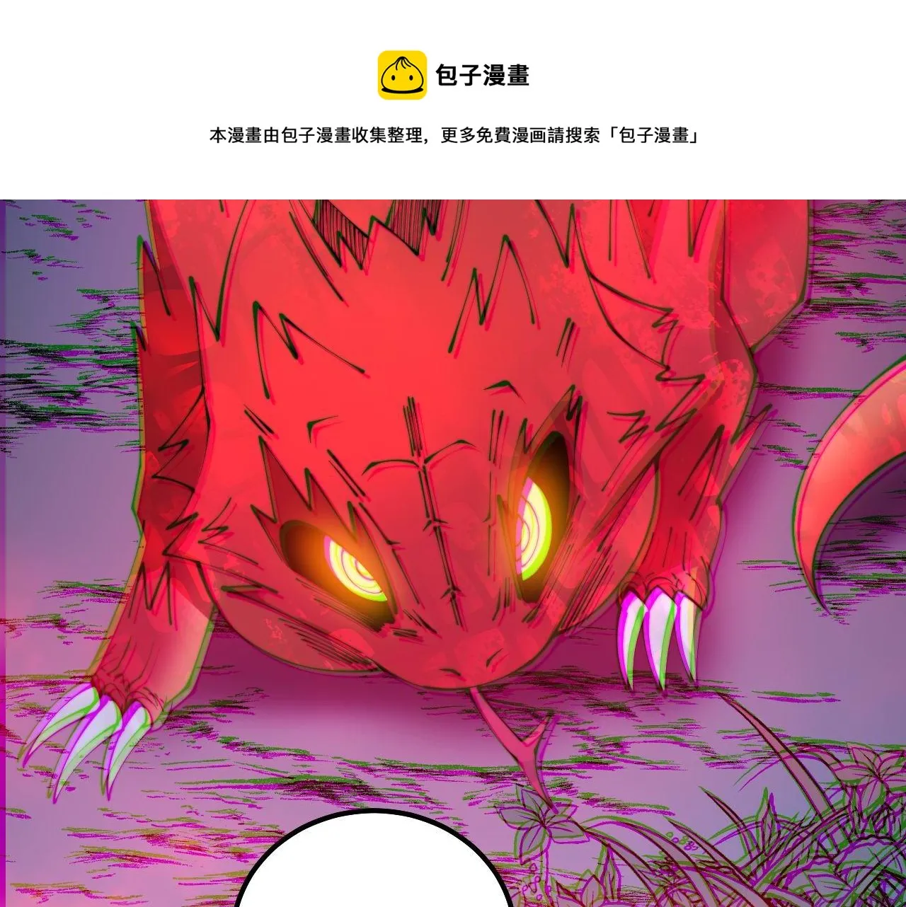 第303话 小金蛋 第125页