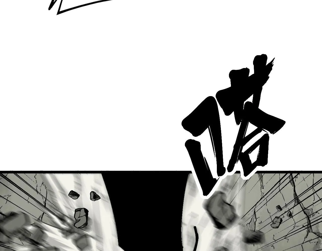 第302话 绿蜥蜴 第19页