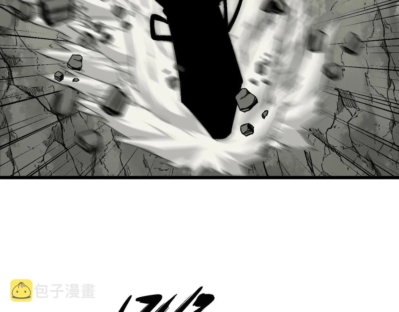 第302话 绿蜥蜴 第20页