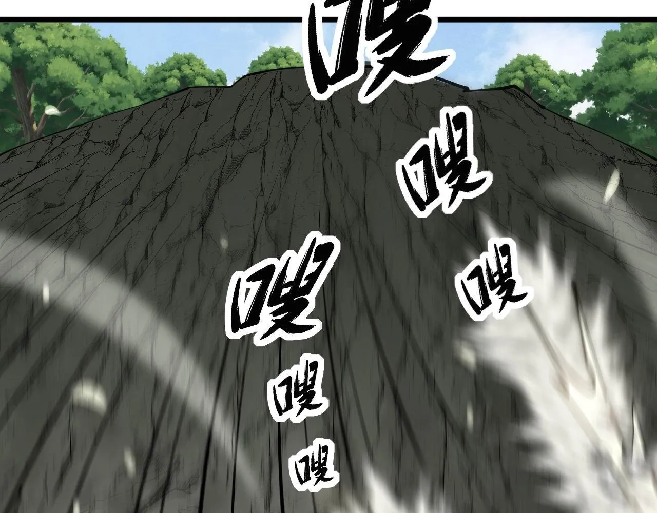 第302话 绿蜥蜴 第23页