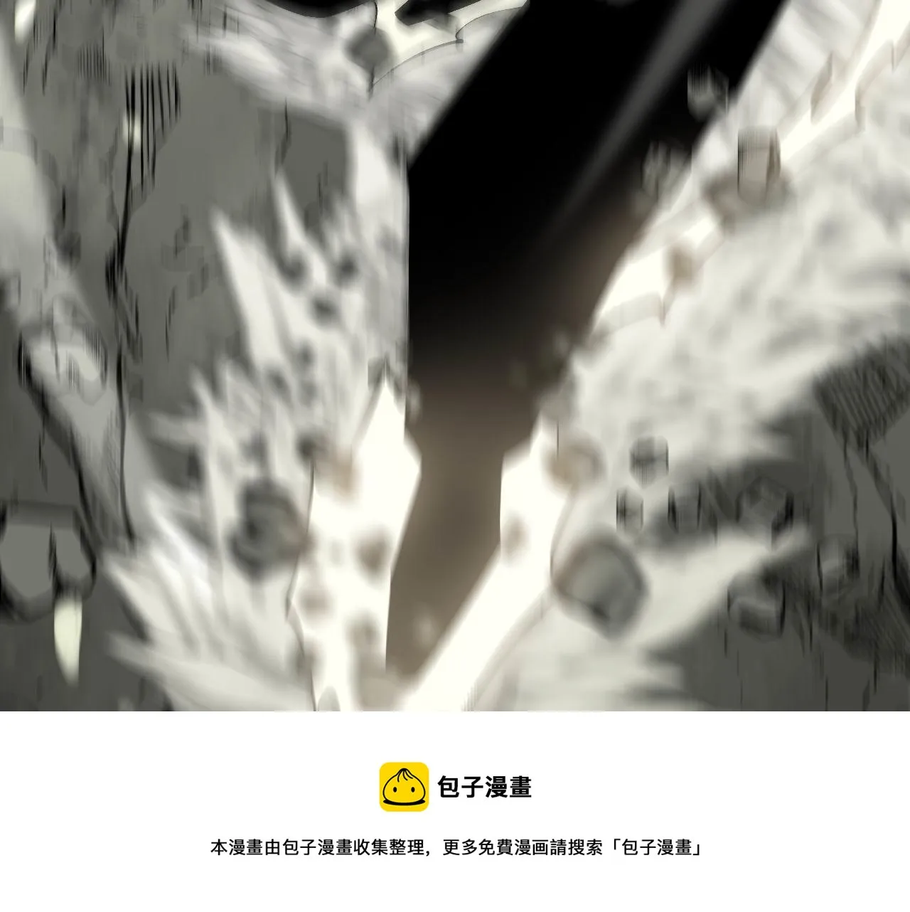 第302话 绿蜥蜴 第25页
