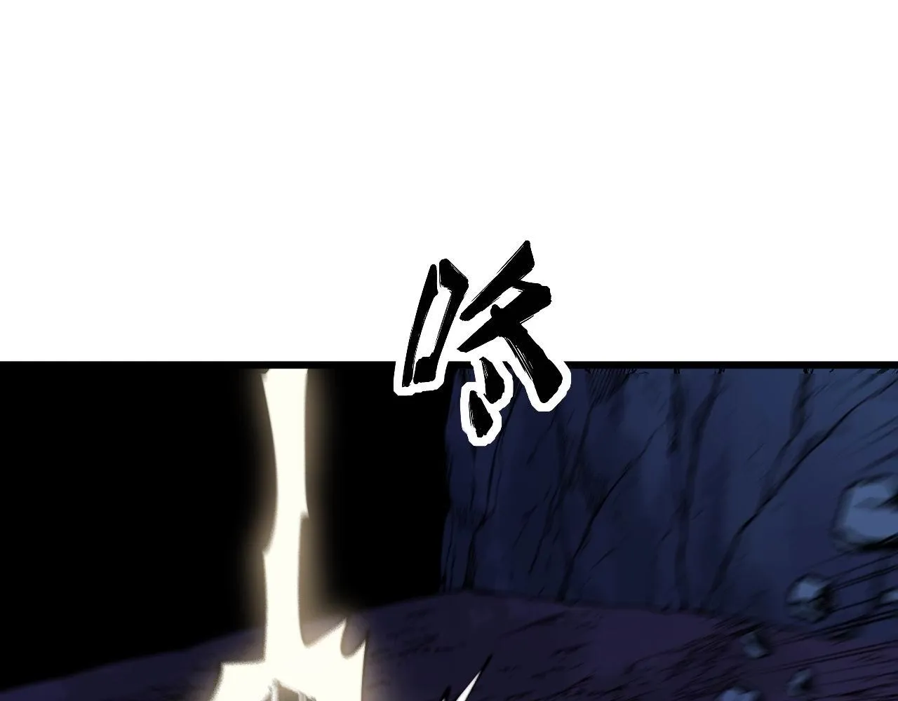第302话 绿蜥蜴 第35页