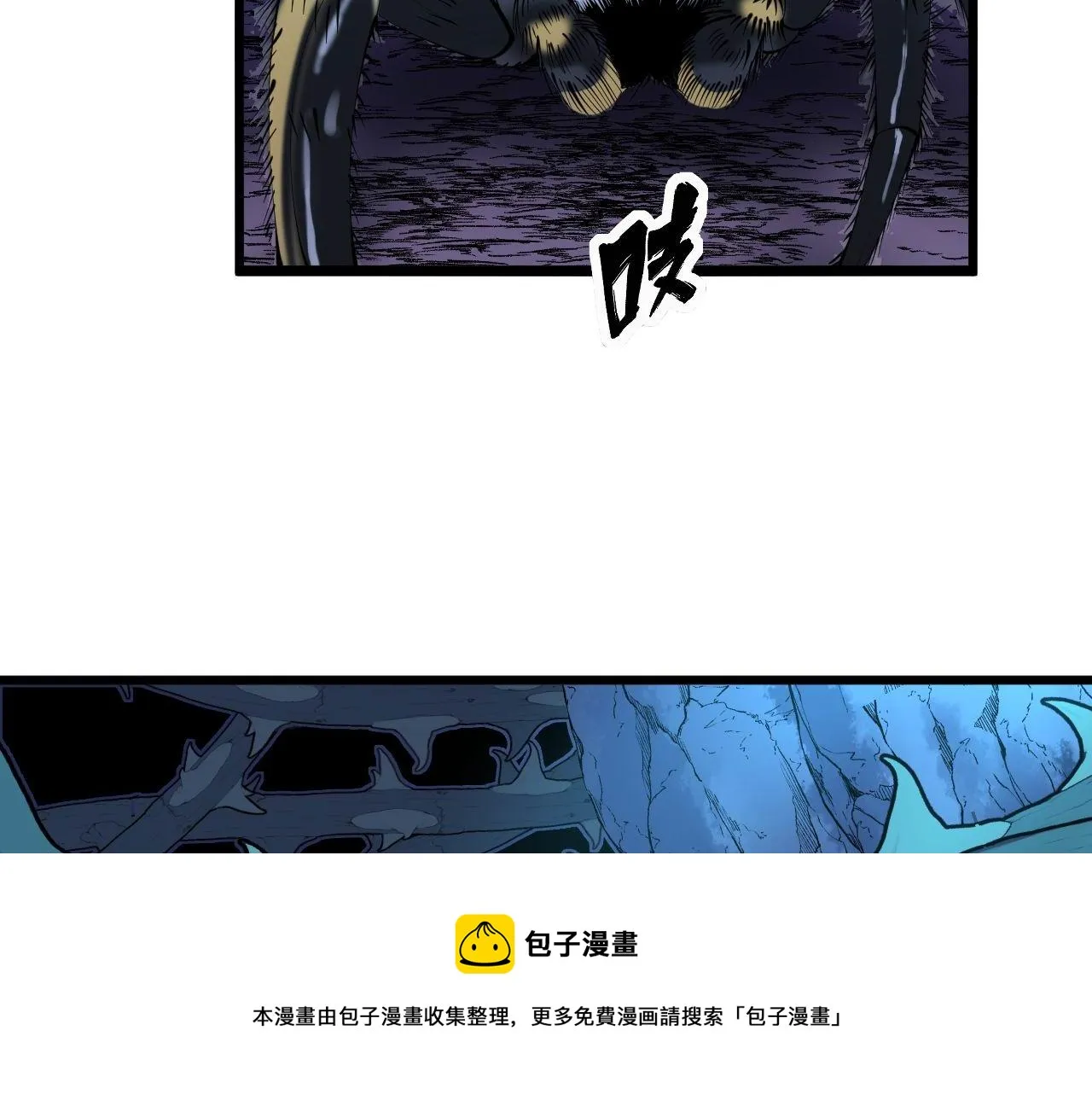 第302话 绿蜥蜴 第41页