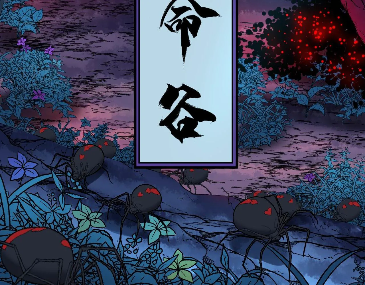 第302话 绿蜥蜴 第43页