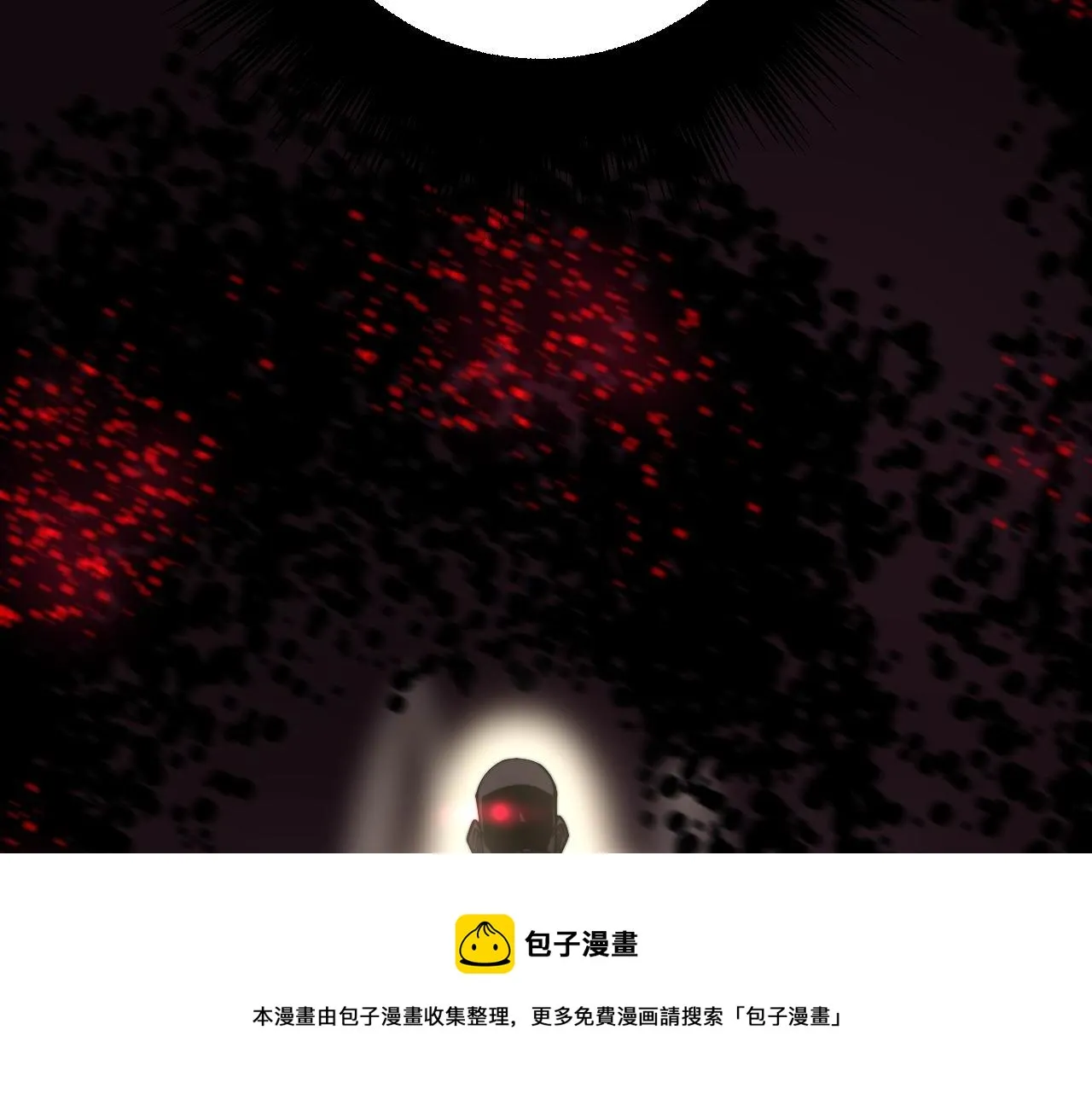 第302话 绿蜥蜴 第49页