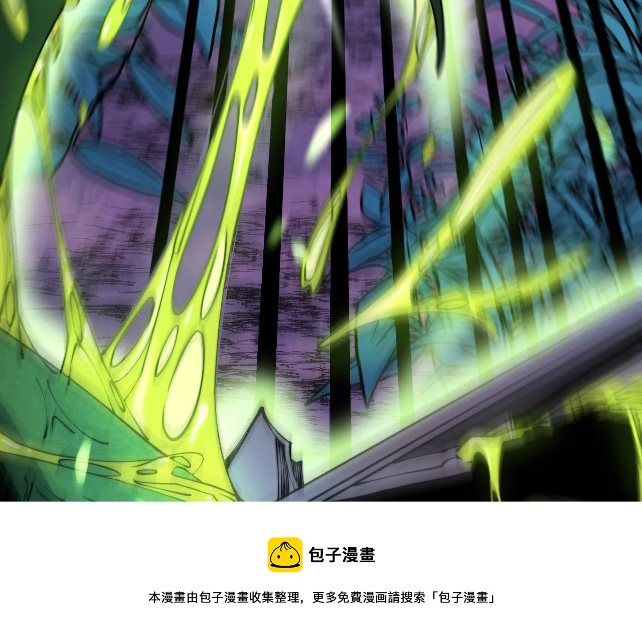第302话 绿蜥蜴 第53页