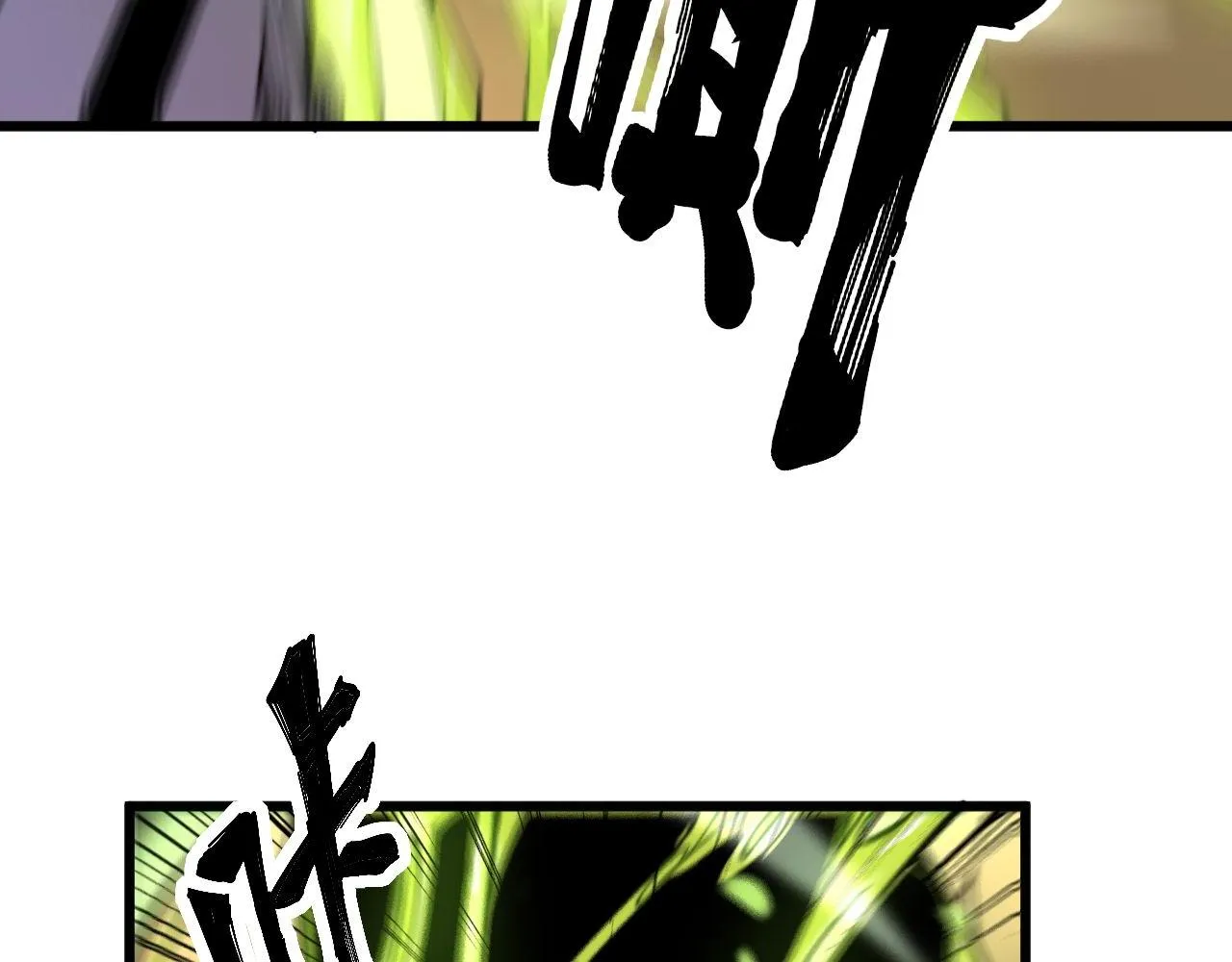第302话 绿蜥蜴 第55页
