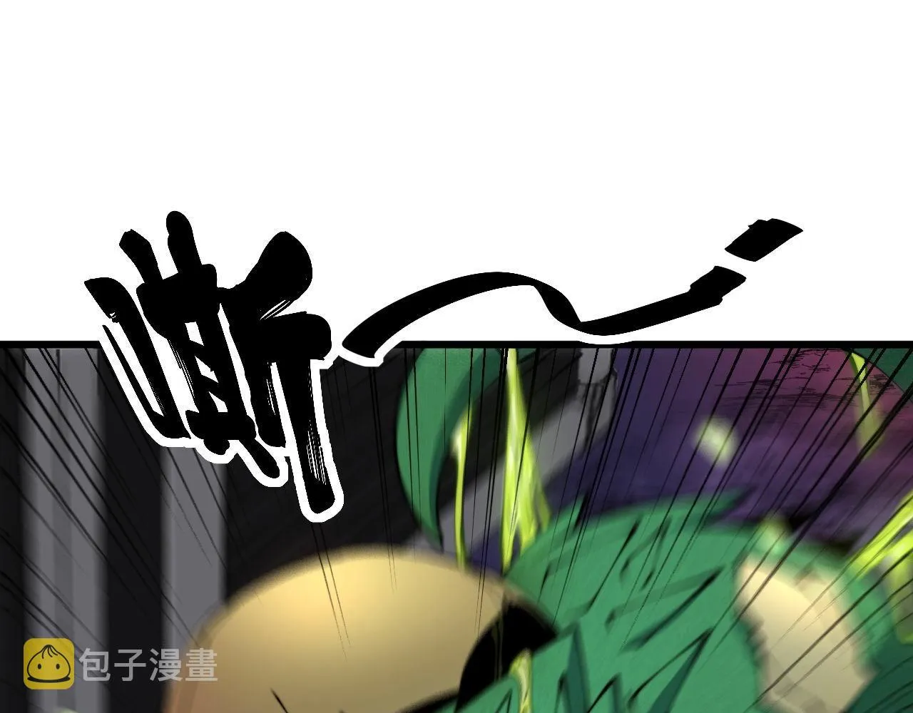 第302话 绿蜥蜴 第59页