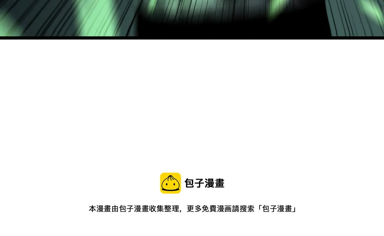 第302话 绿蜥蜴 第69页