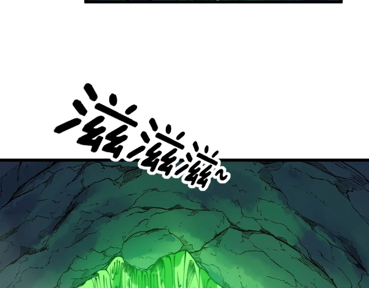 第302话 绿蜥蜴 第75页