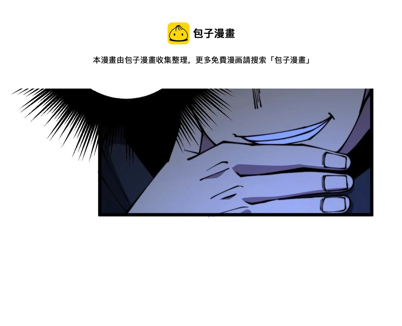 第302话 绿蜥蜴 第77页