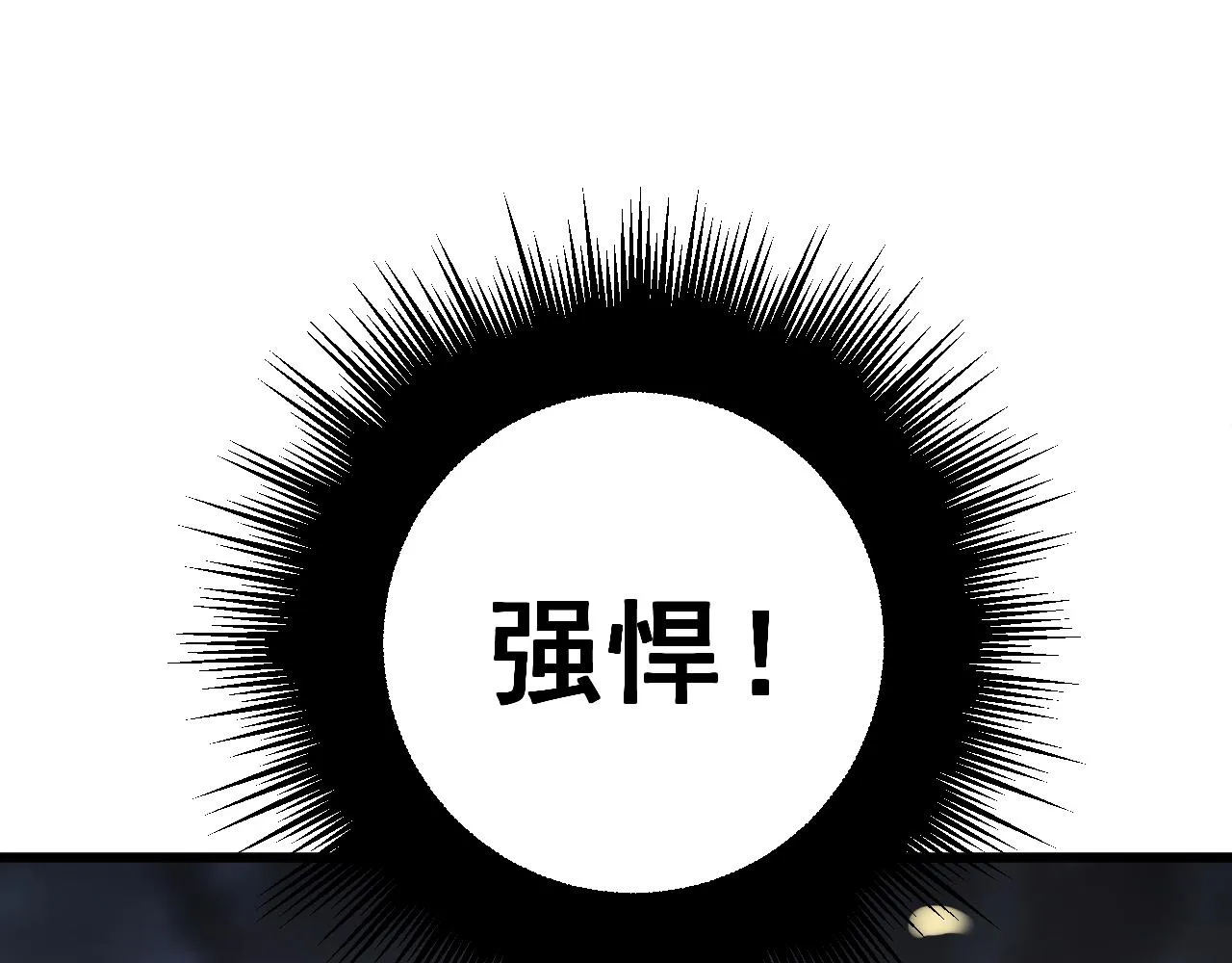 第302话 绿蜥蜴 第78页