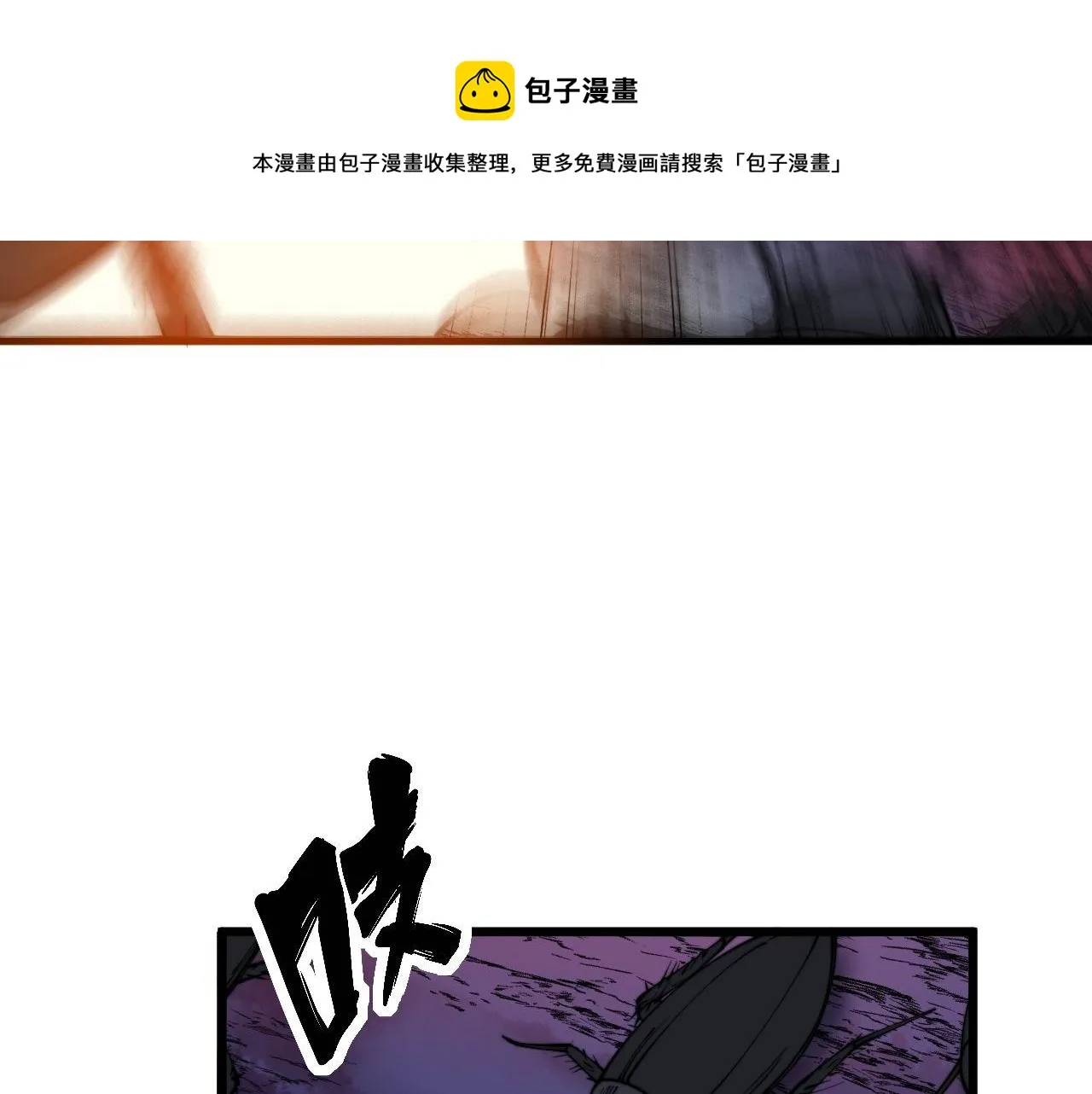 第302话 绿蜥蜴 第93页
