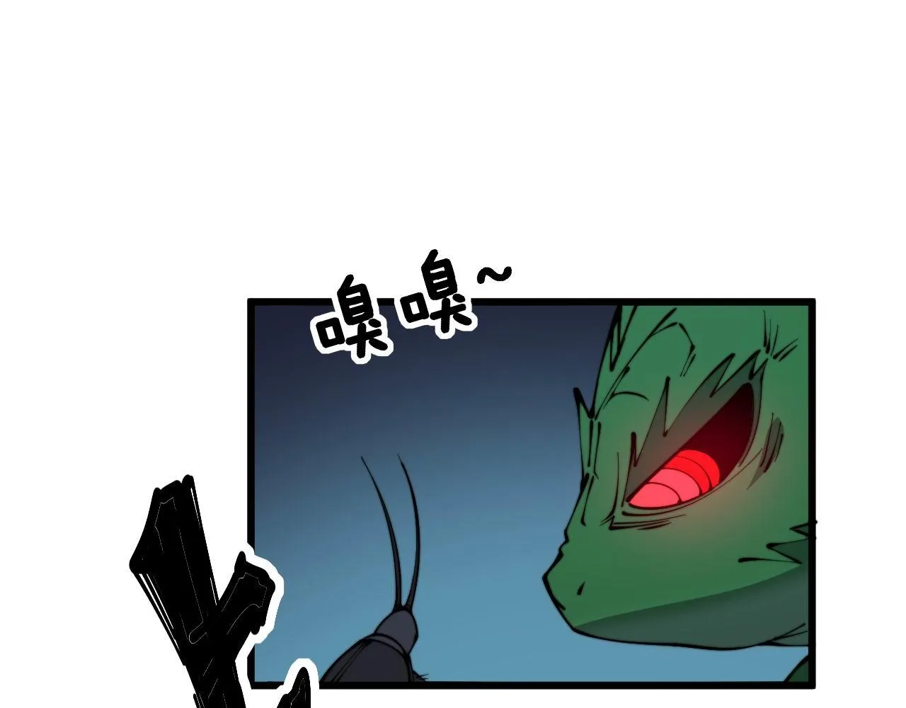 第302话 绿蜥蜴 第96页