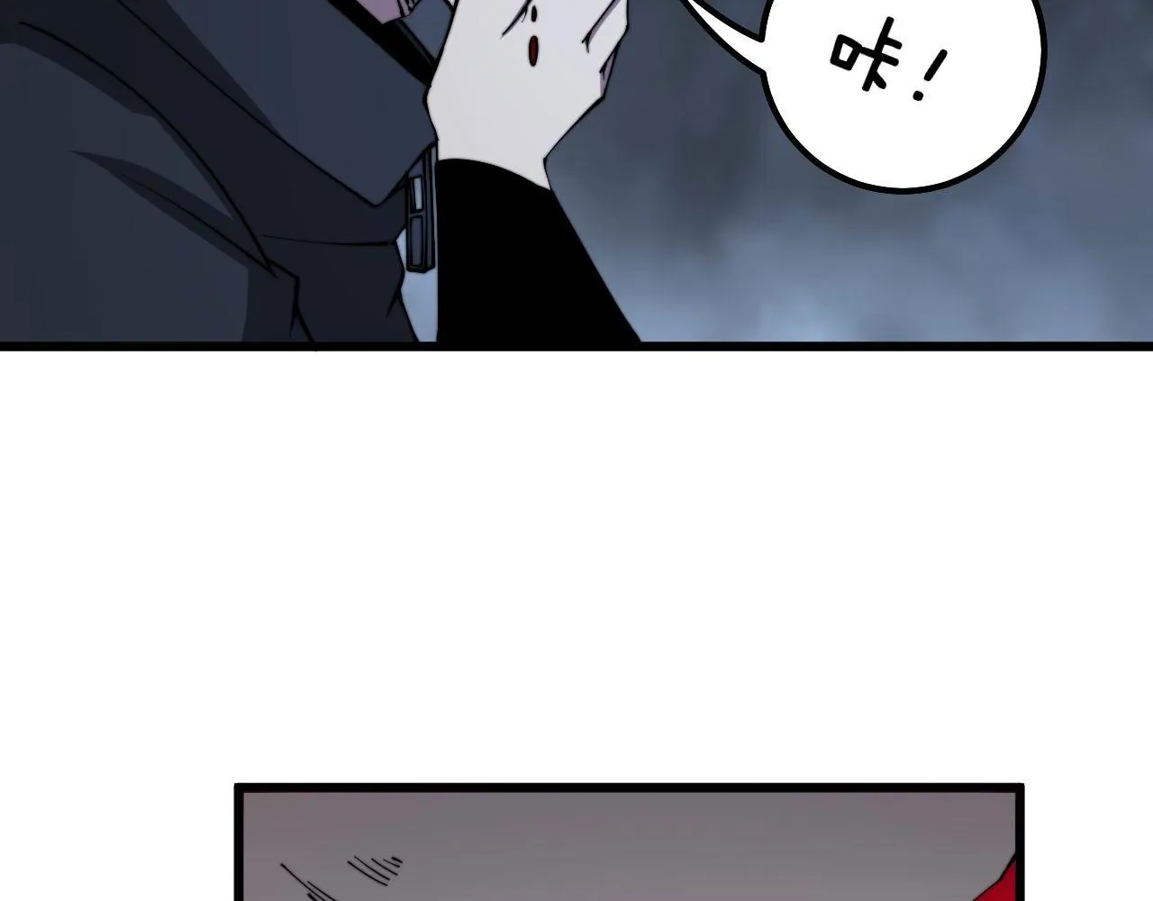 第302话 绿蜥蜴 第102页
