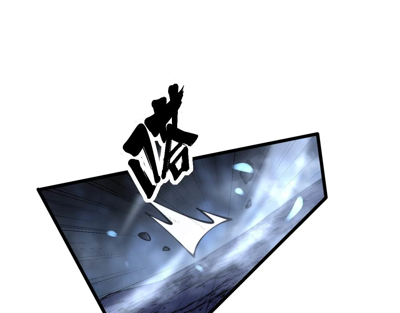 第302话 绿蜥蜴 第111页
