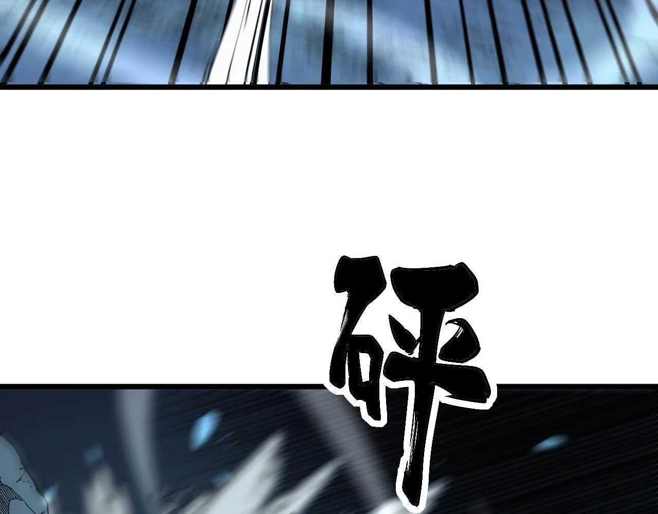 第302话 绿蜥蜴 第123页