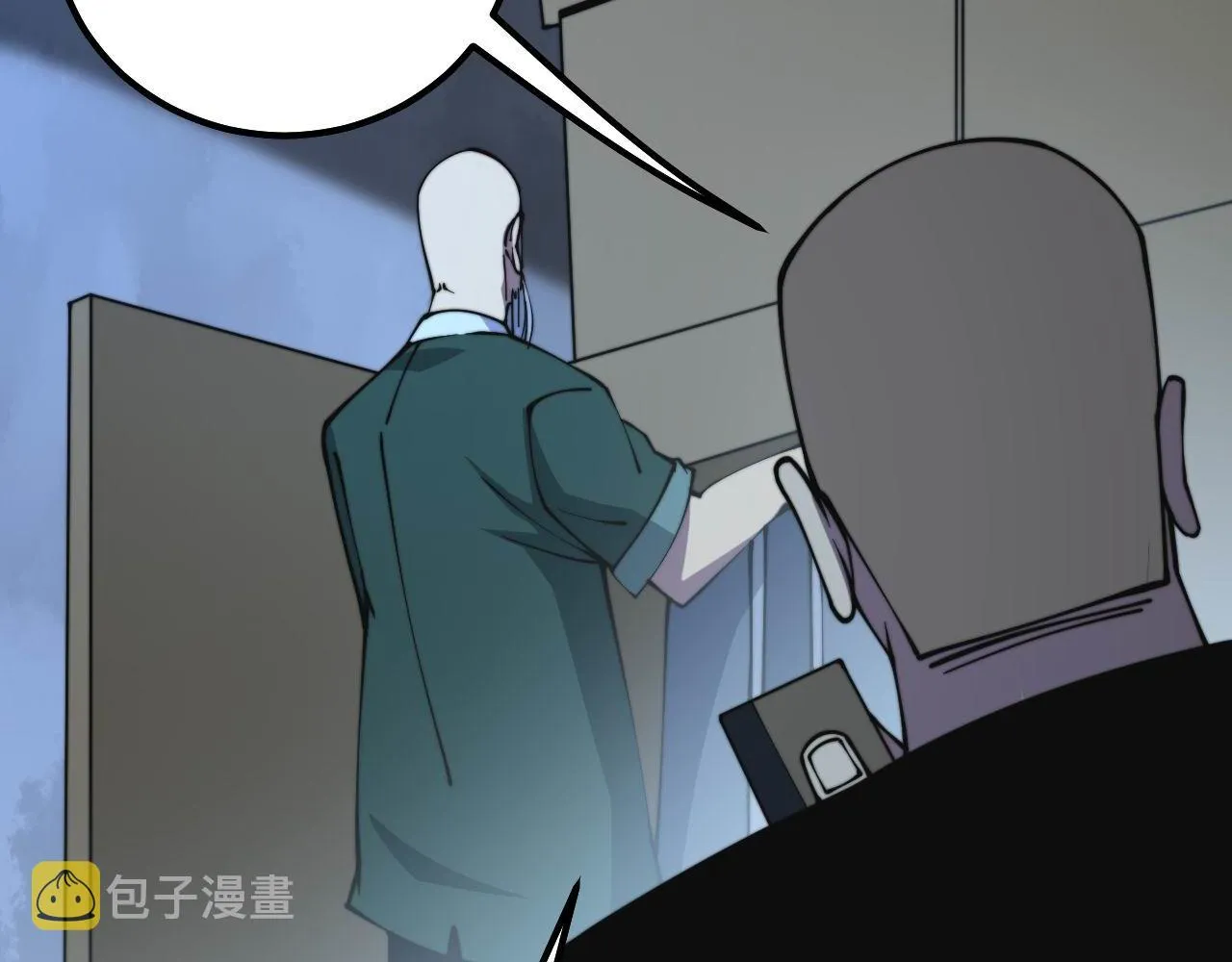 第301话 巨蛇冲天 第16页