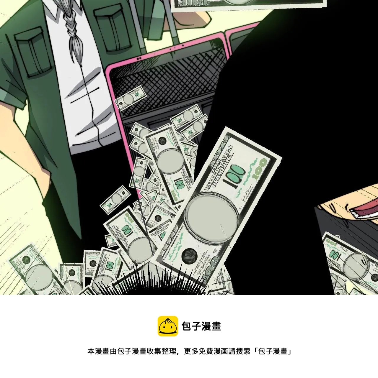第301话 巨蛇冲天 第21页
