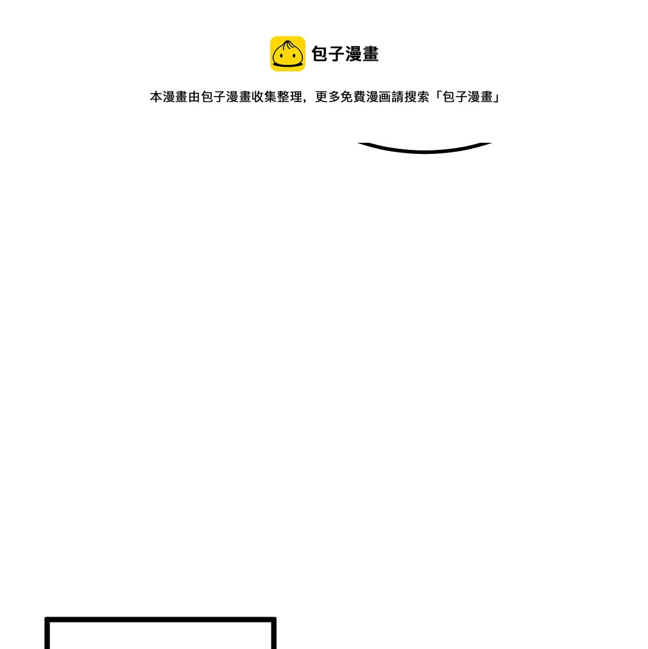 第301话 巨蛇冲天 第29页