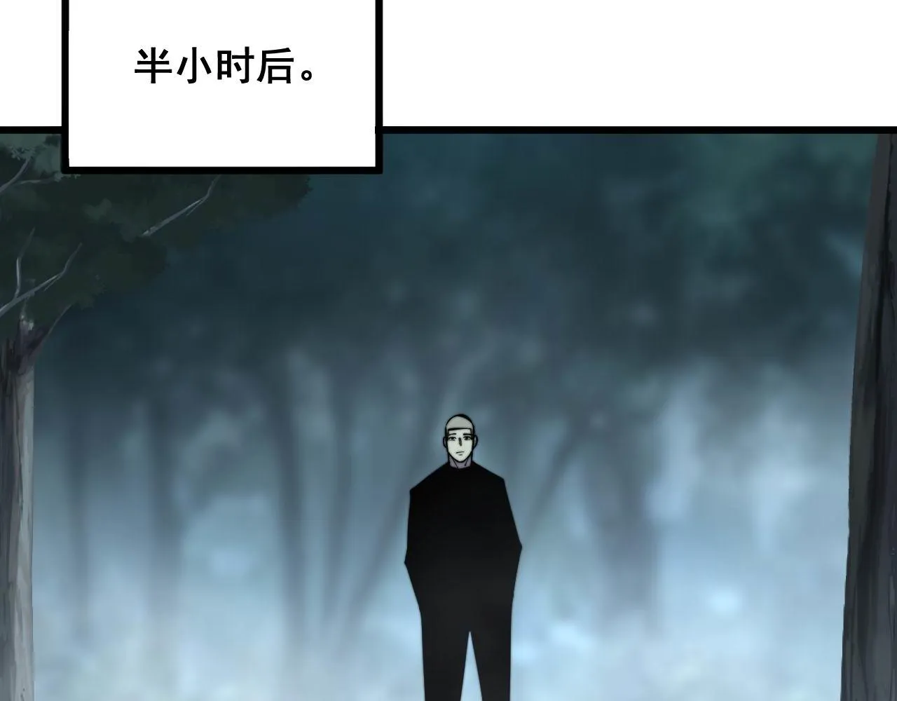 第301话 巨蛇冲天 第30页