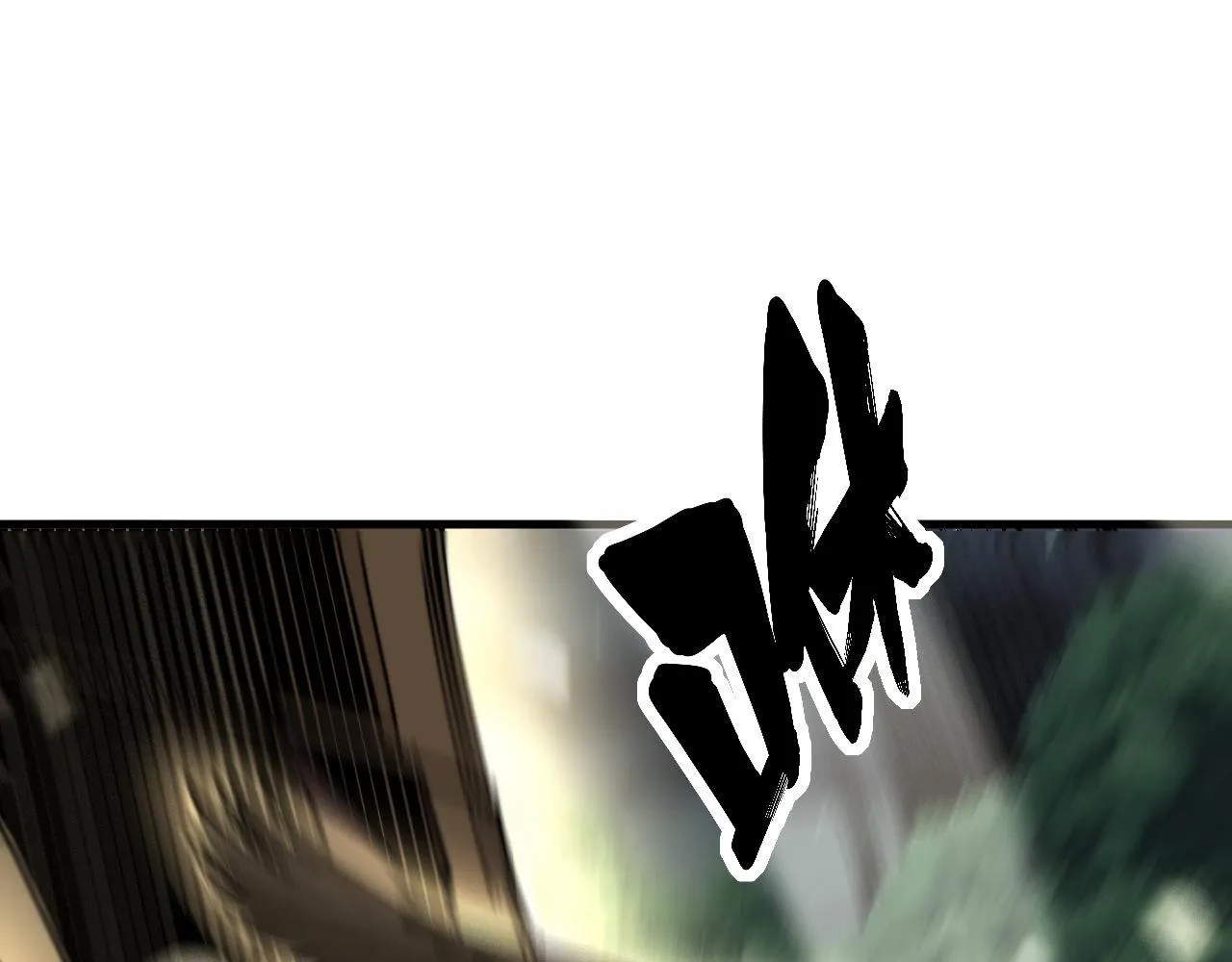 第301话 巨蛇冲天 第36页