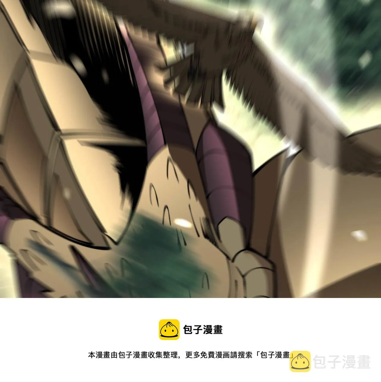 第301话 巨蛇冲天 第37页