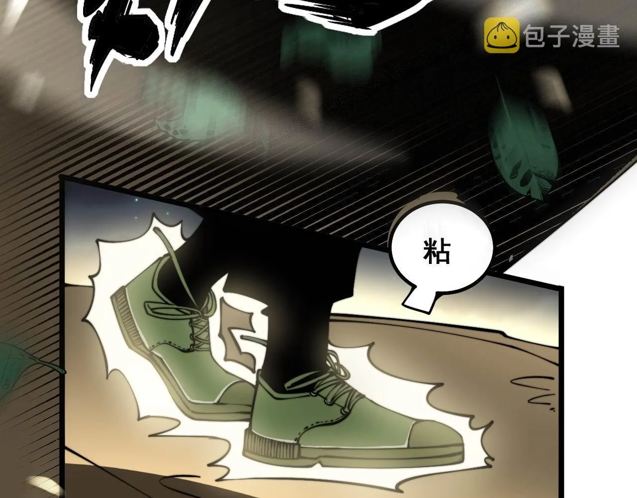 第301话 巨蛇冲天 第42页
