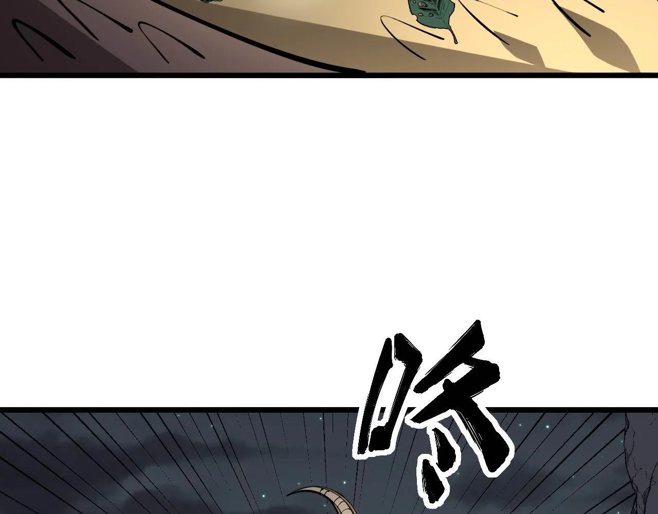 第301话 巨蛇冲天 第46页