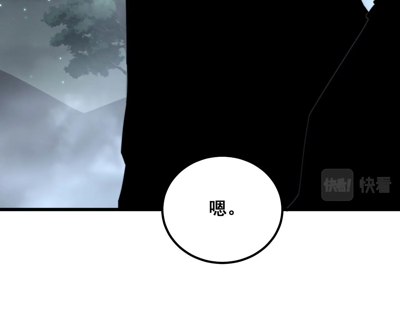 第301话 巨蛇冲天 第50页