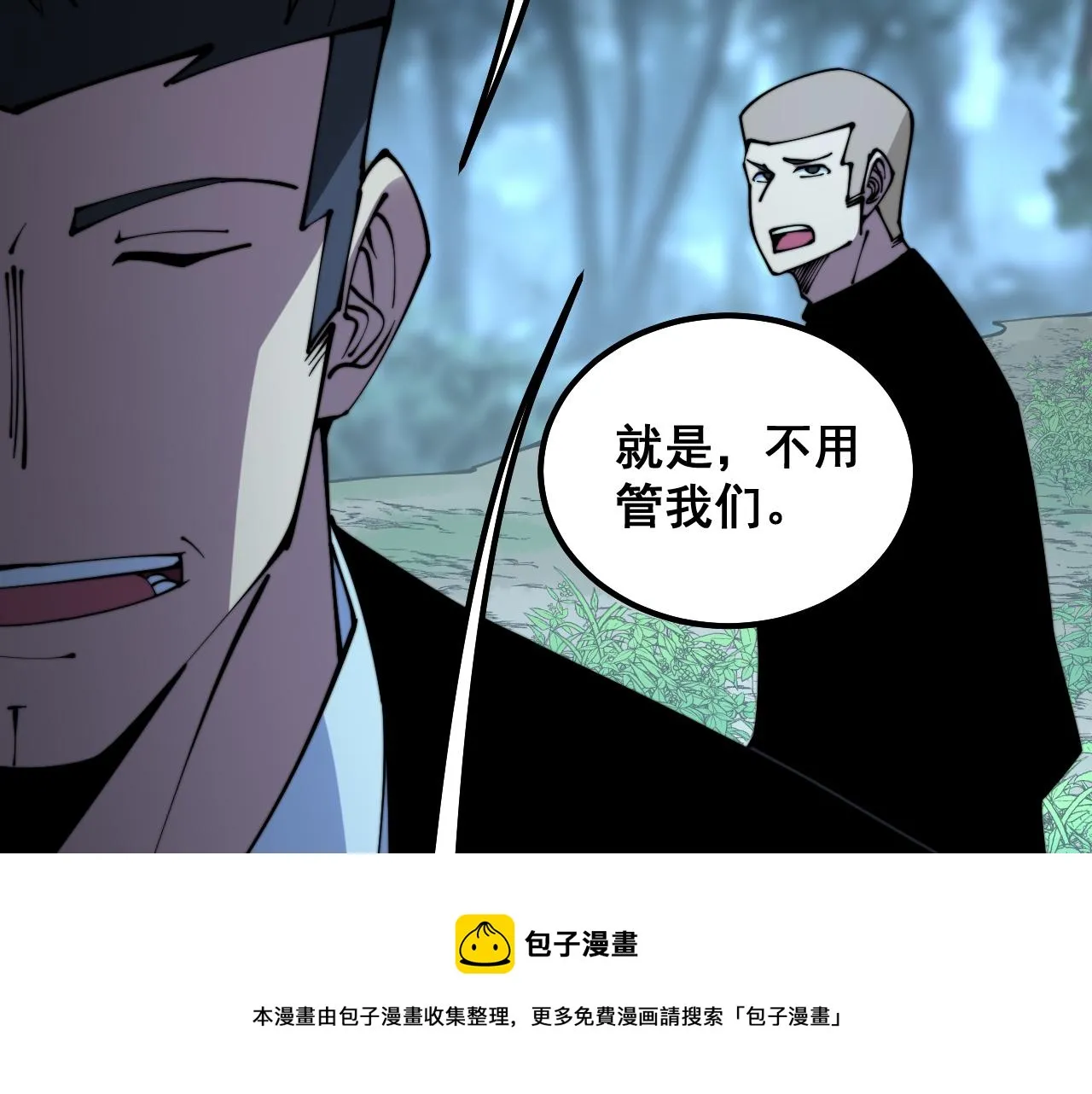 第301话 巨蛇冲天 第57页