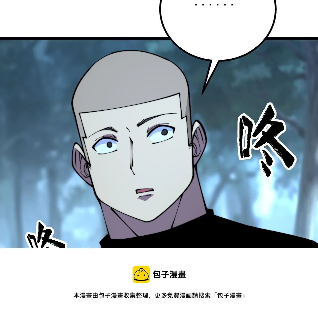 第301话 巨蛇冲天 第61页
