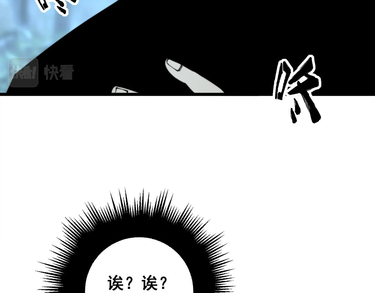 第301话 巨蛇冲天 第62页