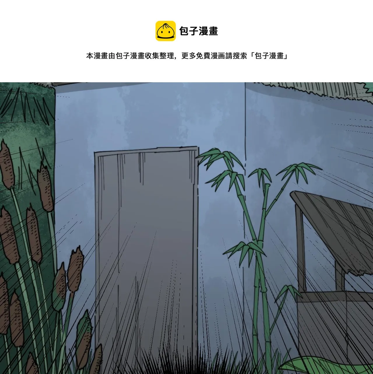 第301话 巨蛇冲天 第65页
