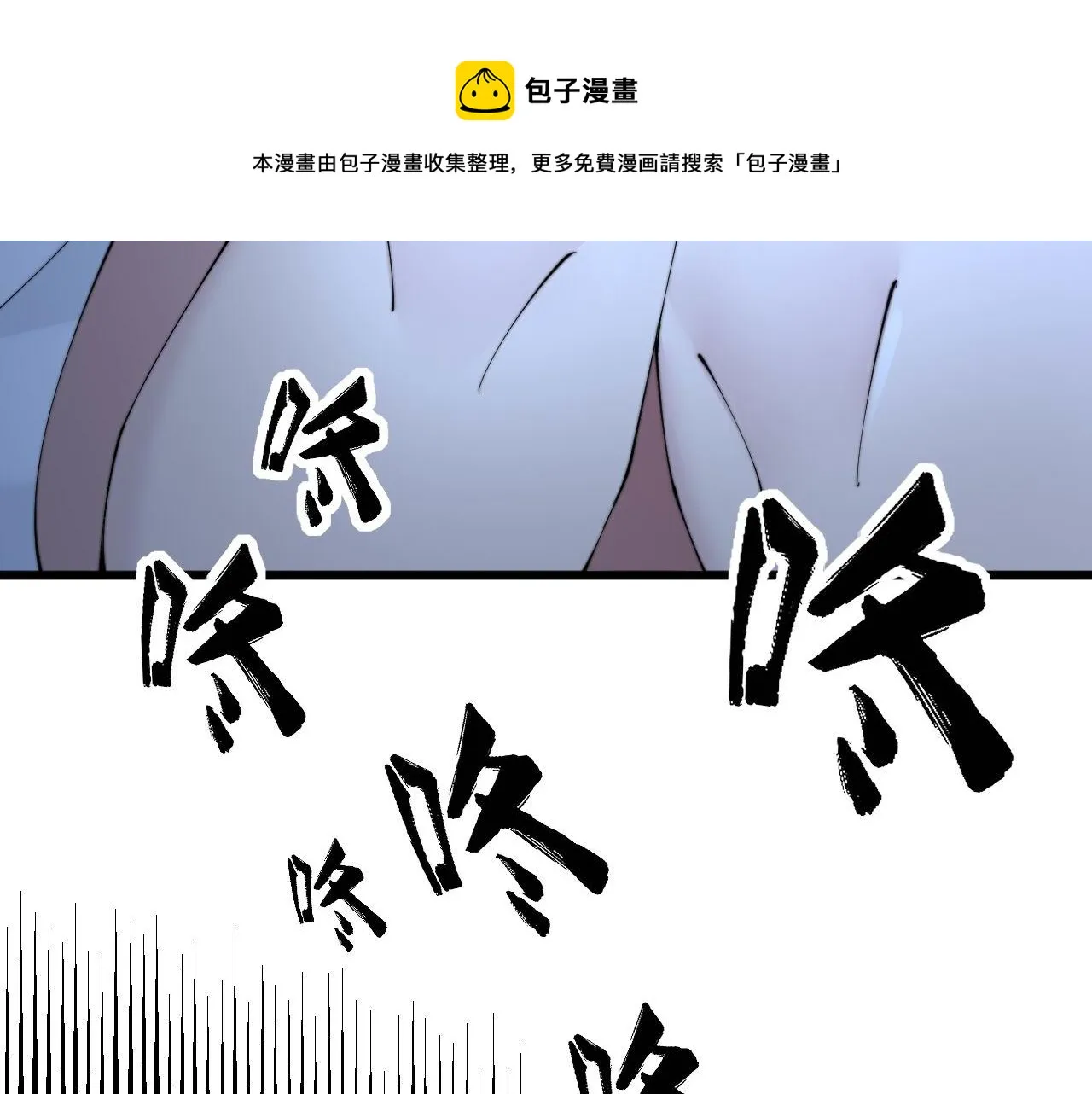 第301话 巨蛇冲天 第81页