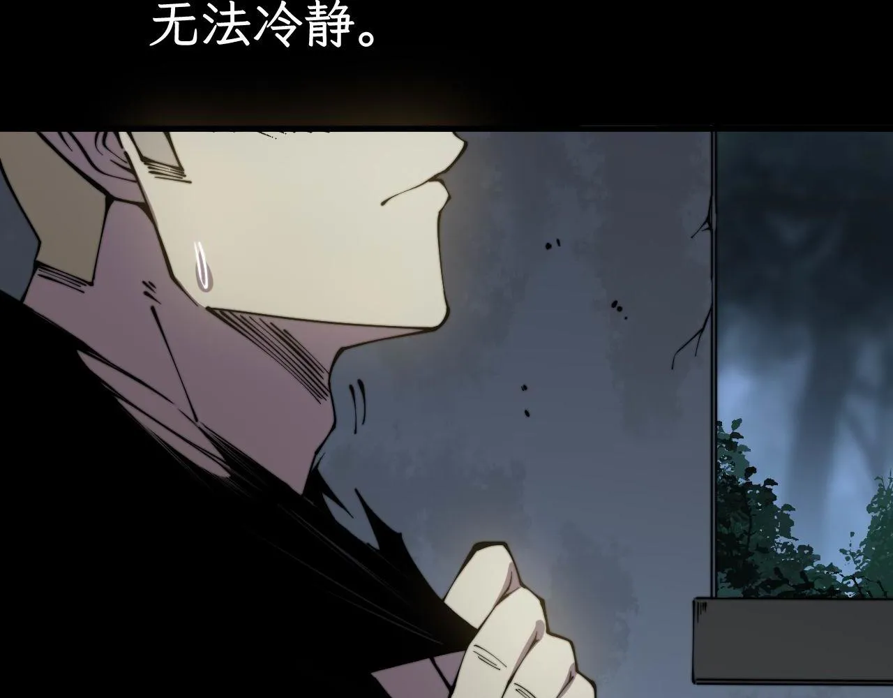 第301话 巨蛇冲天 第83页