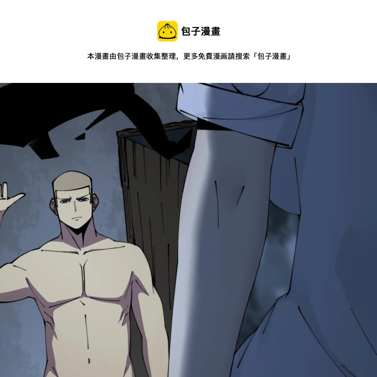 第301话 巨蛇冲天 第85页