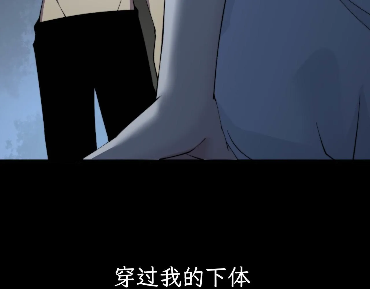 第301话 巨蛇冲天 第86页