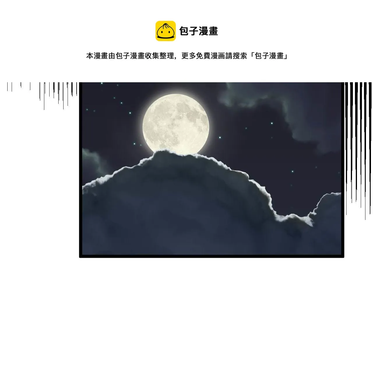 第301话 巨蛇冲天 第93页